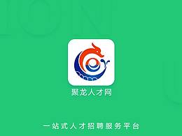 招聘ui