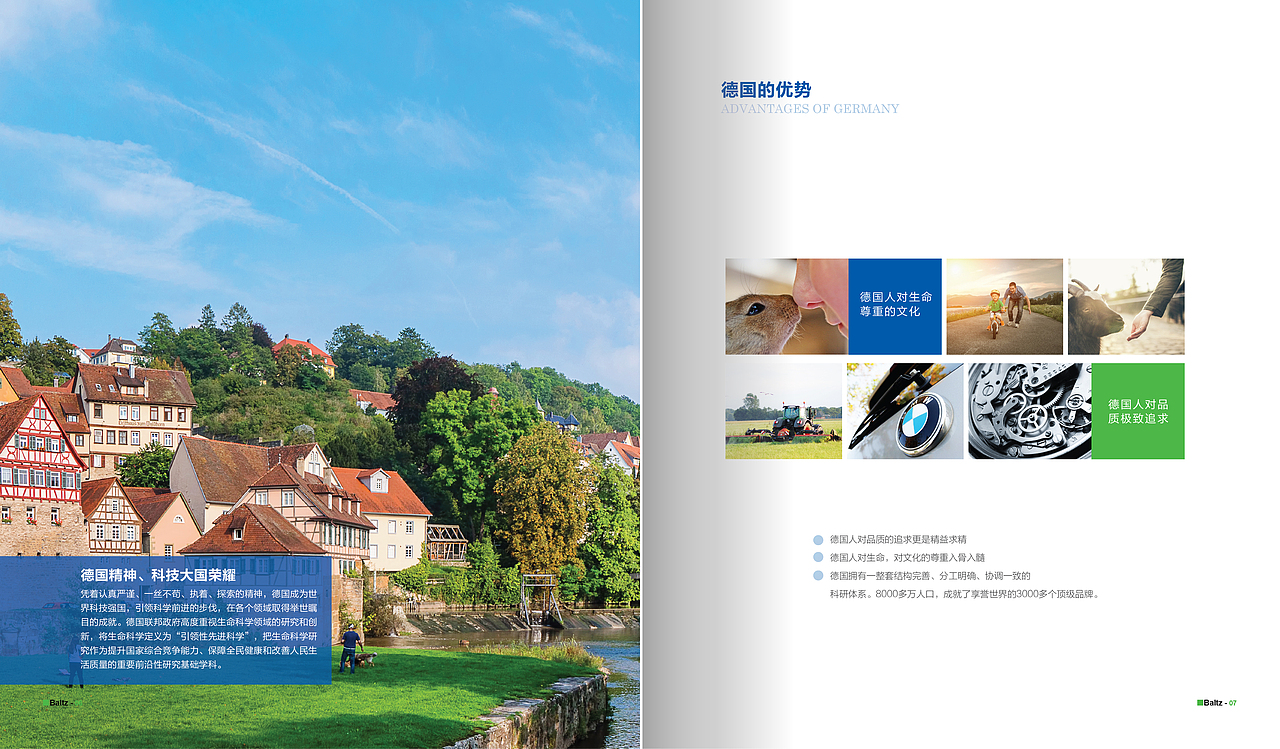 宣传画册（图ZMTE5NzkxMjMy） - 书籍/画册 - 站酷设计师LeeSY里原创素材 - 站酷ZCOOL