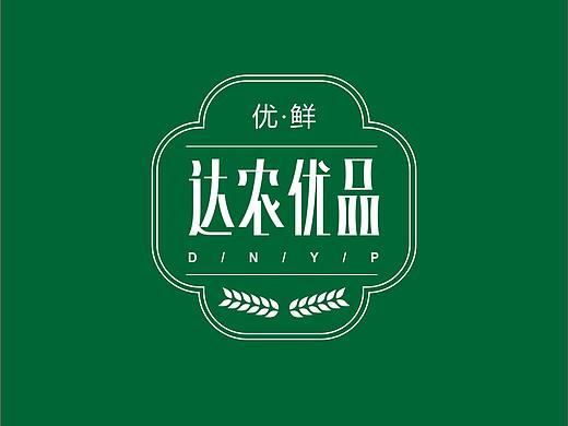 食蔬商标