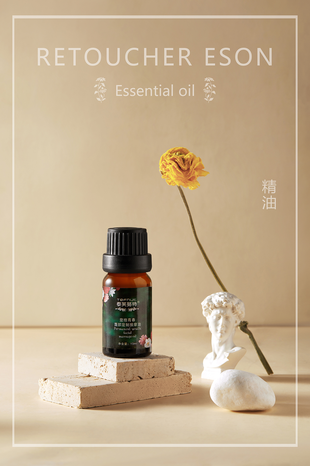 精油：一景多瓶（图ZMjUwNTY3MTk2） - 修图/后期 - 站酷设计师会摄影的修图师Ys原创素材 - 站酷ZCOOL