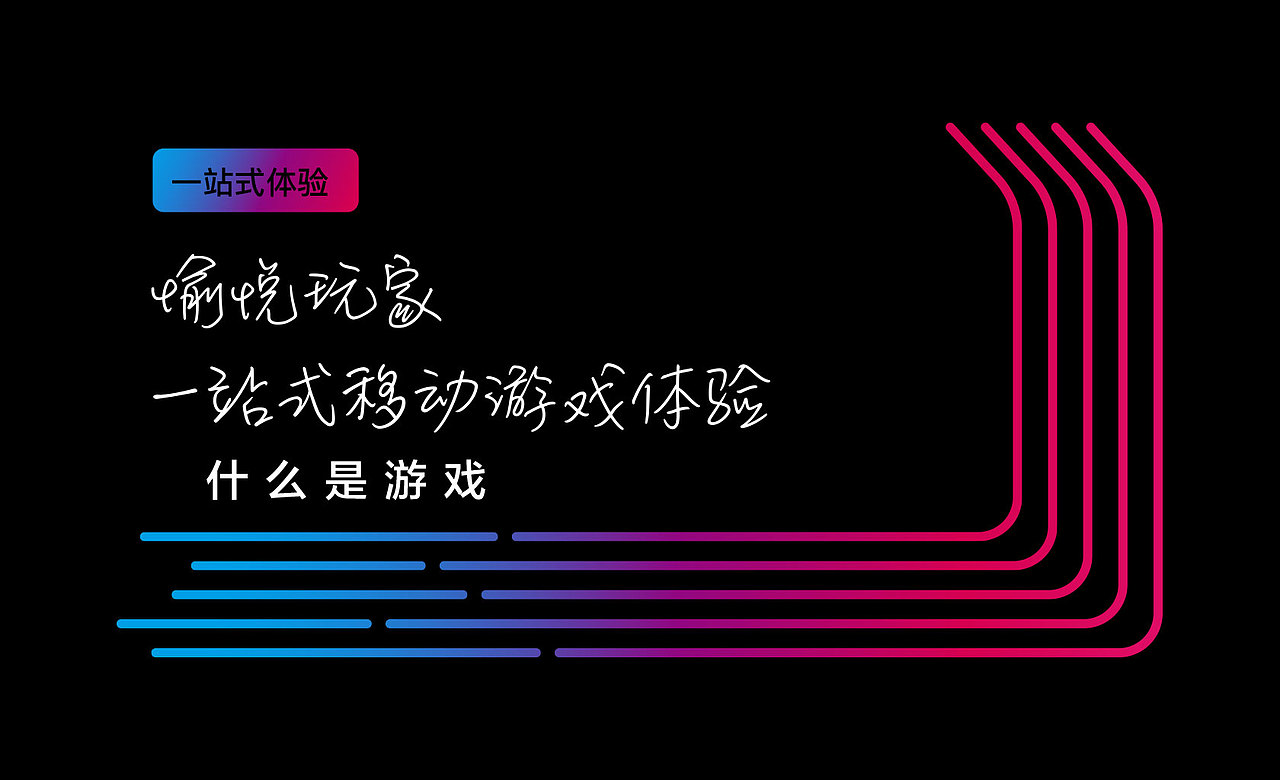 M U Z H I Y O U W A N（图ZODU3NjU5ODQ=） - Logo - 站酷设计师puppetarts原创素材 - 站酷ZCOOL