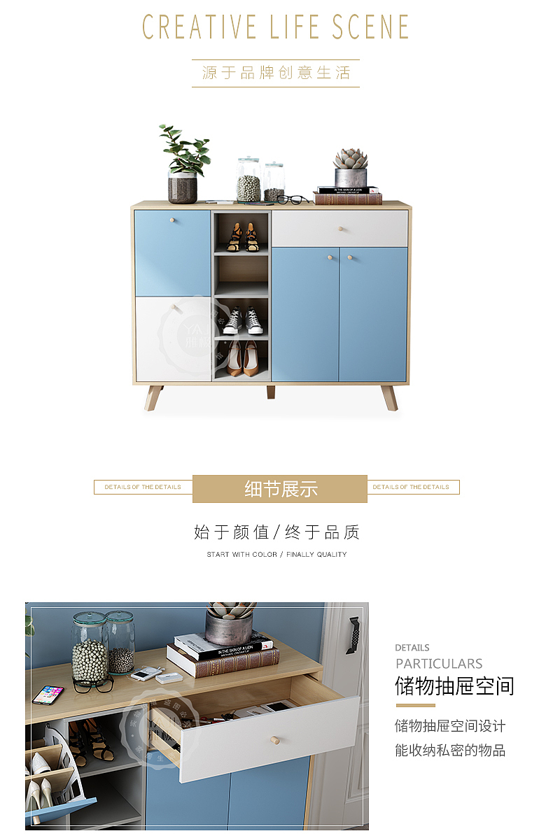 北欧家具鞋柜魅力蓝