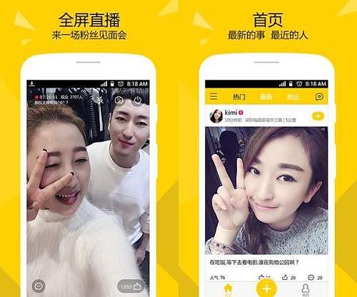 兰州APP设计|兰州APP外包|兰州直播APP开发