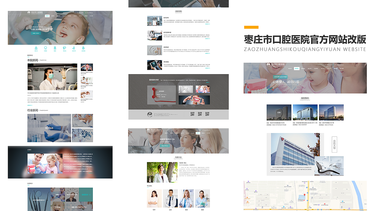 作品集（图ZMTc0MDM1MjMy） - 其他UI - 站酷设计师和光晏晏原创素材 - 站酷ZCOOL