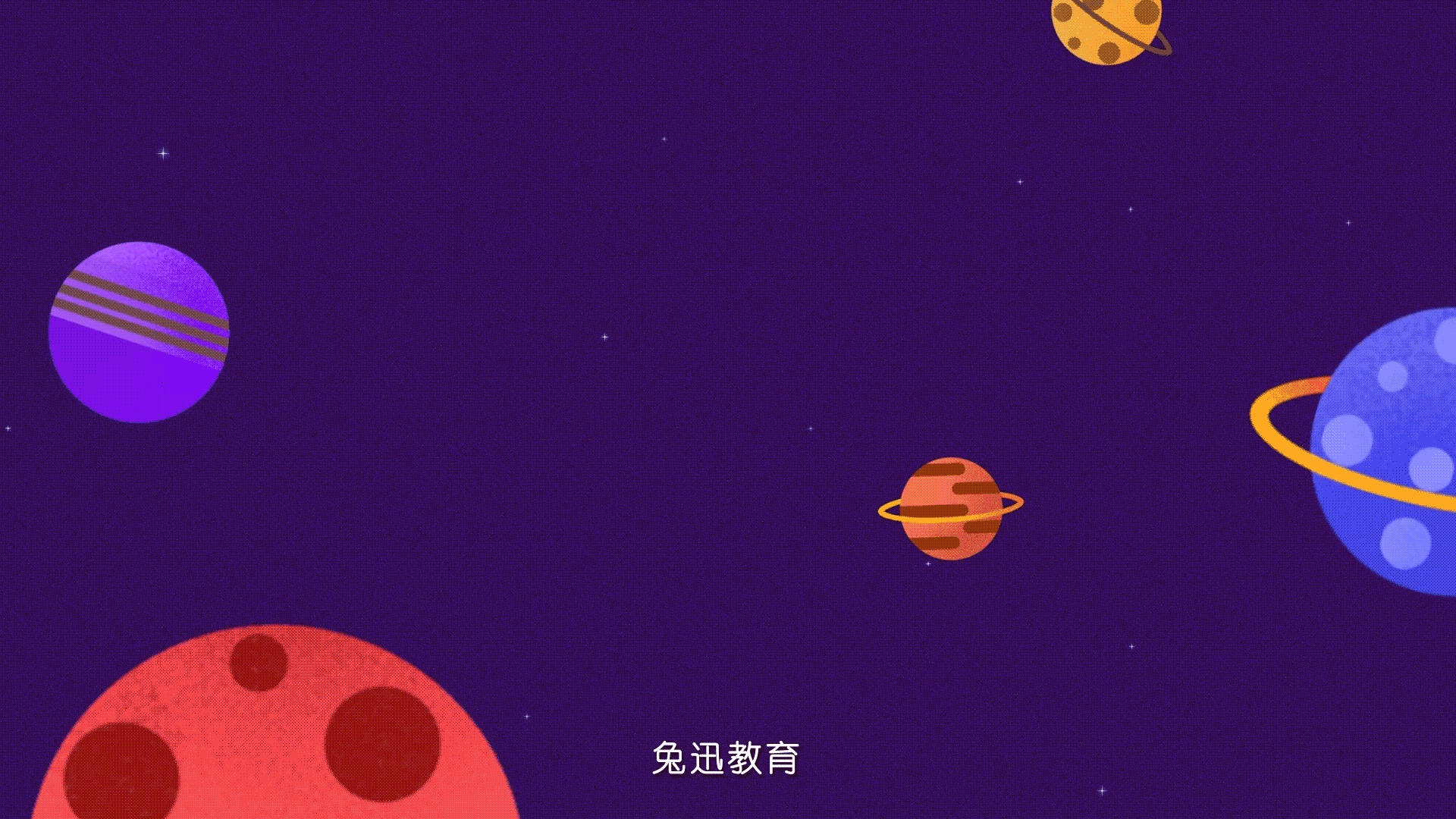 第七区 x 兔迅教育 教育宣传片（图ZMTgyNTY3MTgw） - 其他动漫 - 站酷设计师上海第七区原创素材 - 站酷ZCOOL