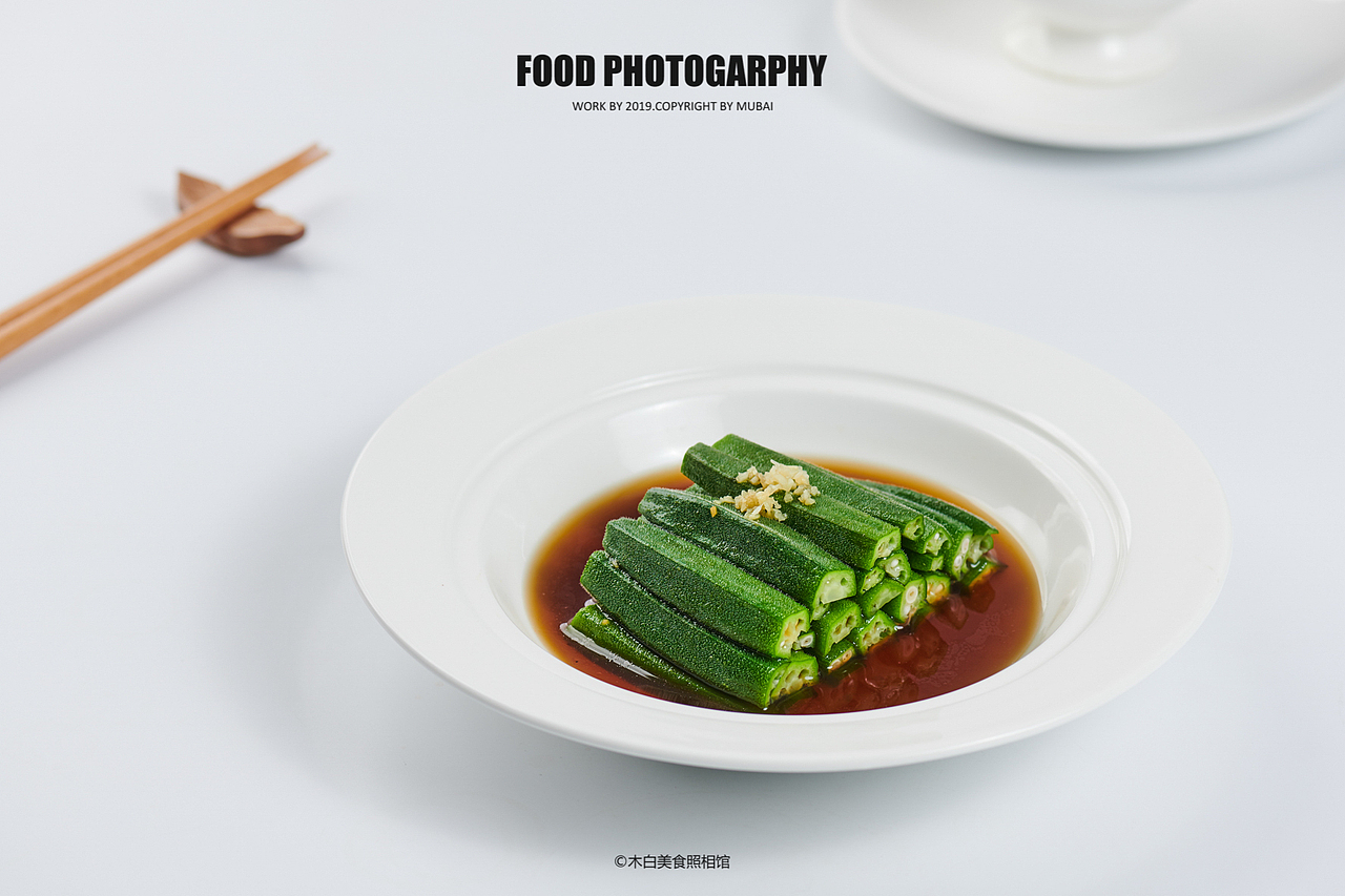 中餐拍摄（极简，中餐，美食摄影）（图ZMTgyNjQ1Njky） - 产品摄影 - 站酷设计师木白美食照相馆原创素材 - 站酷ZCOOL