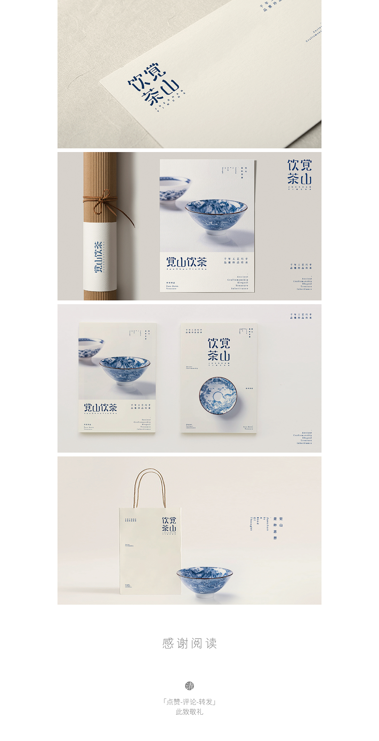 《觉山隐窑》系列（图ZMTkyNDI3ODUy） - 品牌 - 站酷设计师哆啦丁丁原创素材 - 站酷ZCOOL