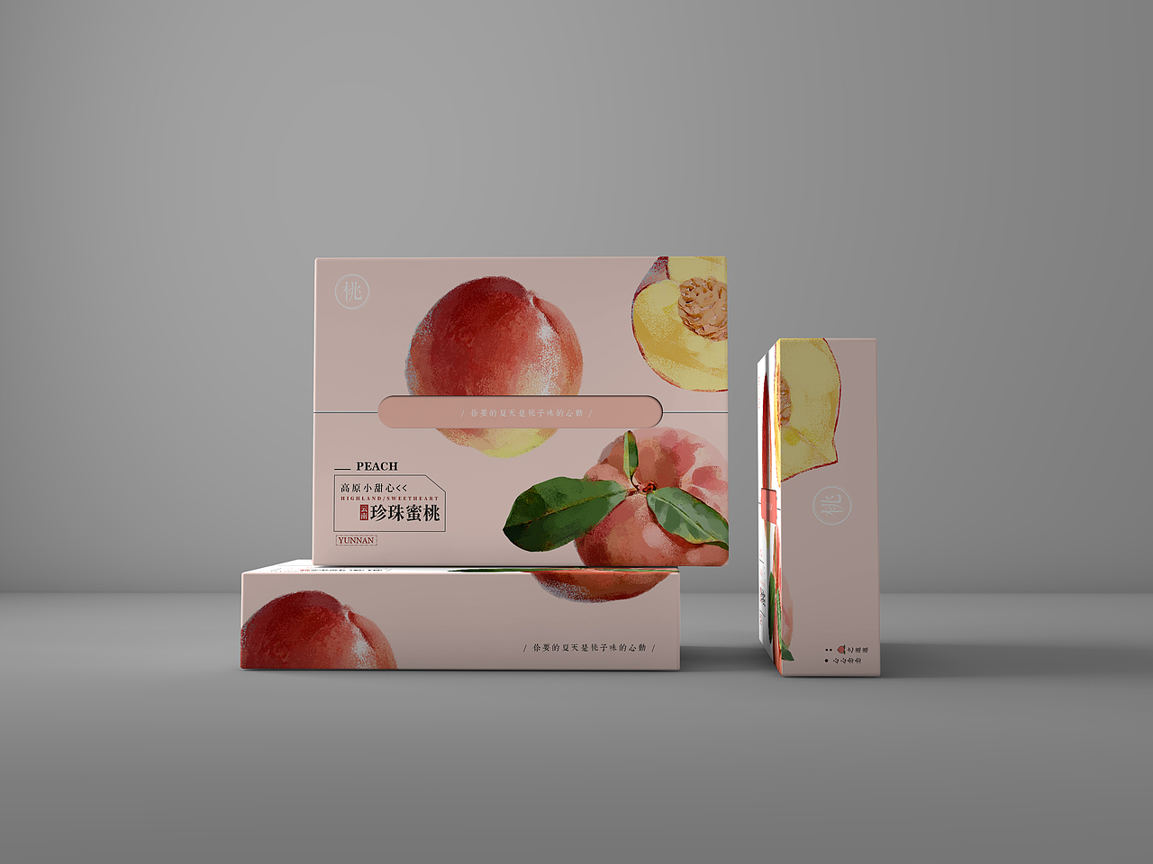 原创:手绘水果(桃子)包装设计