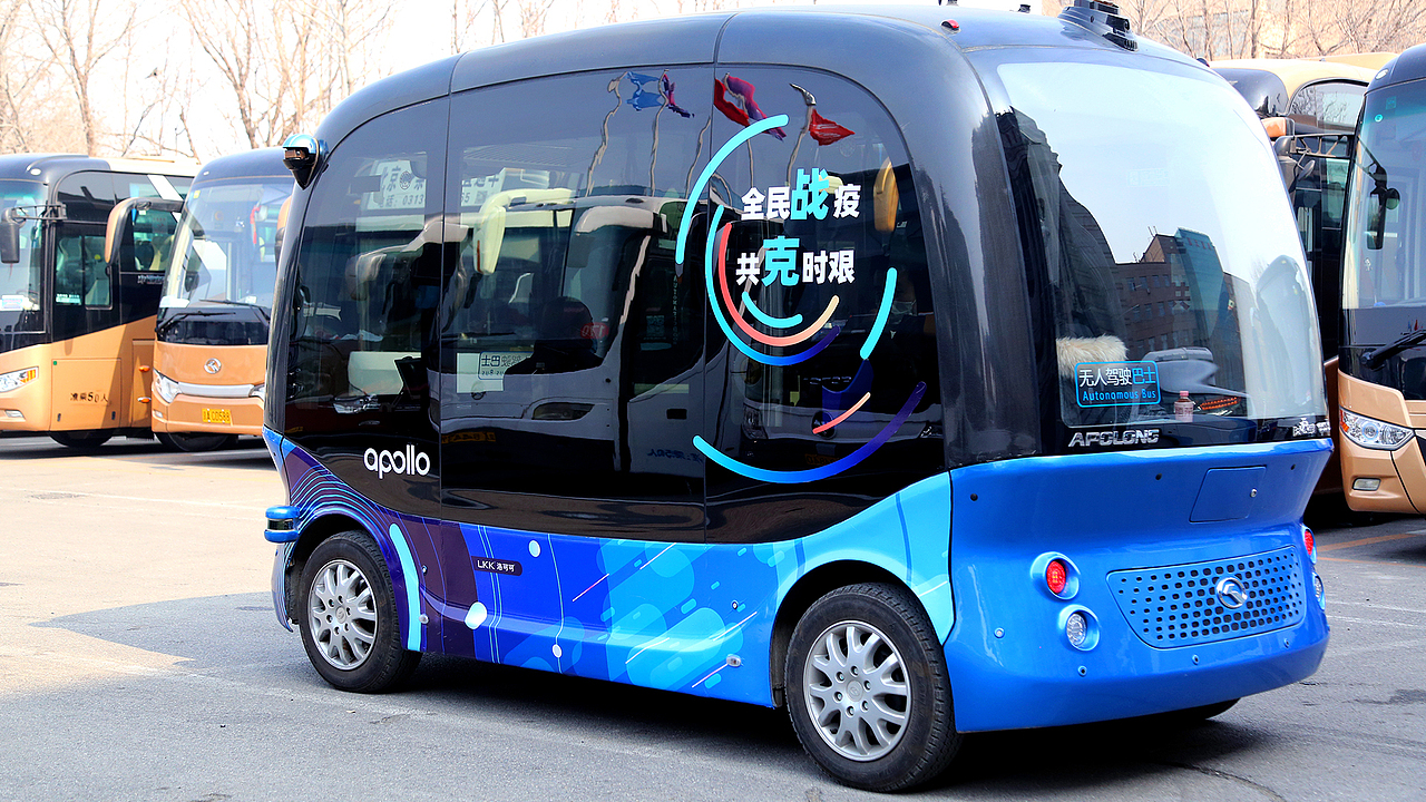 百度Apollo无人车（图ZMzQwMjQ3Nzky） - 其他工业/产品 - 站酷设计师洛可可咨询设计原创素材 - 站酷ZCOOL