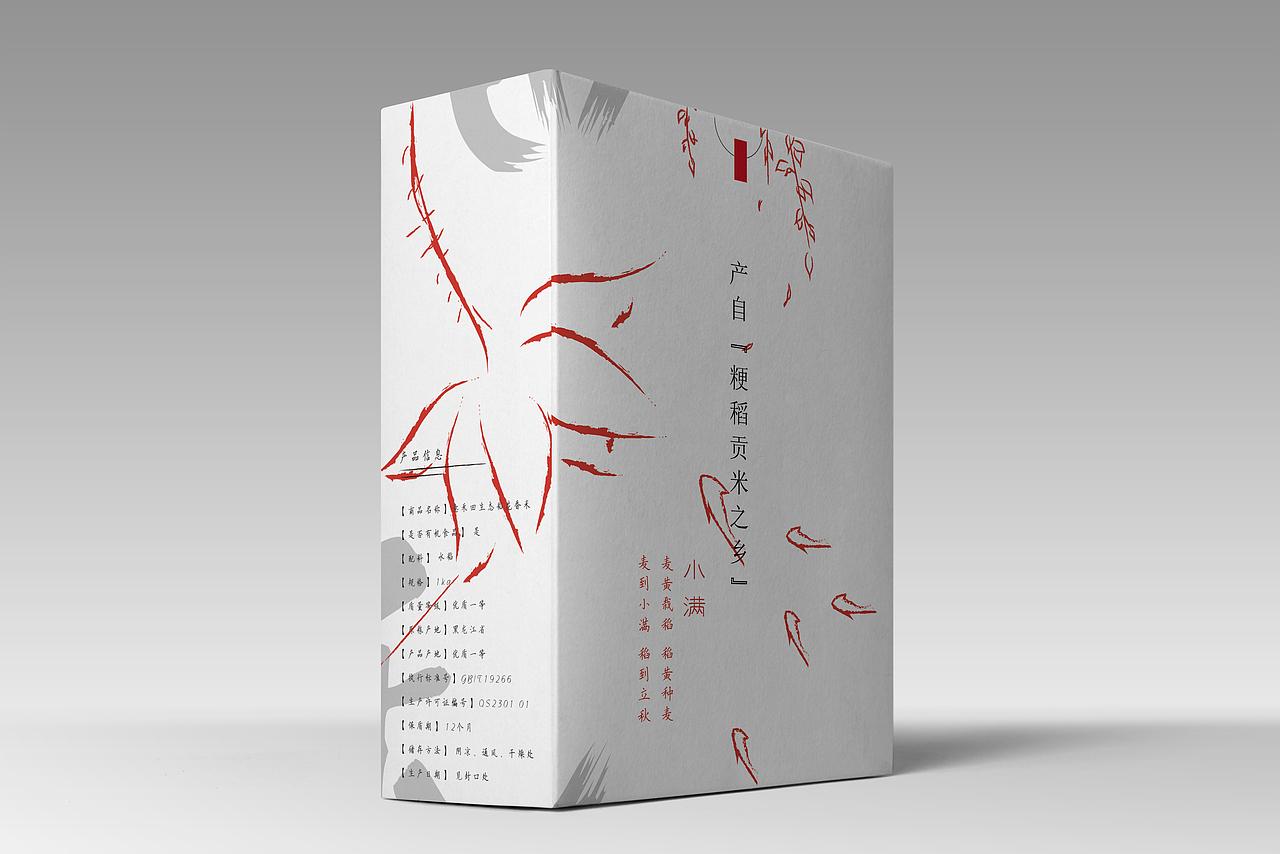 大米包装（图ZNTcyMTM4MDg=） - 包装 - 站酷设计师4171783原创素材 - 站酷ZCOOL