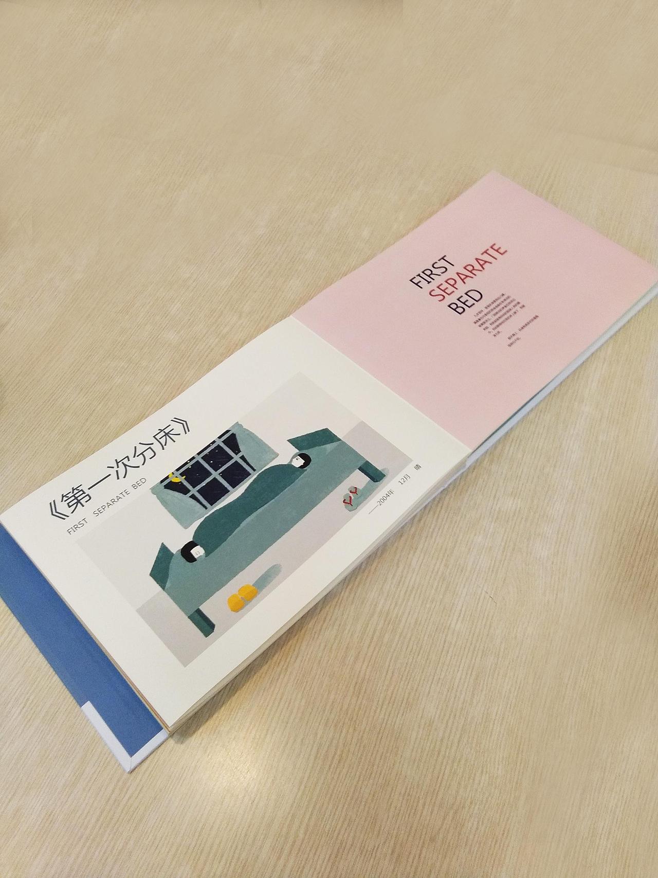 插画设计—我的妈妈 #青春答卷2017#（图ZODI5MDA1ODQ=） - 商业插画 - 站酷设计师偏执的石头原创素材 - 站酷ZCOOL