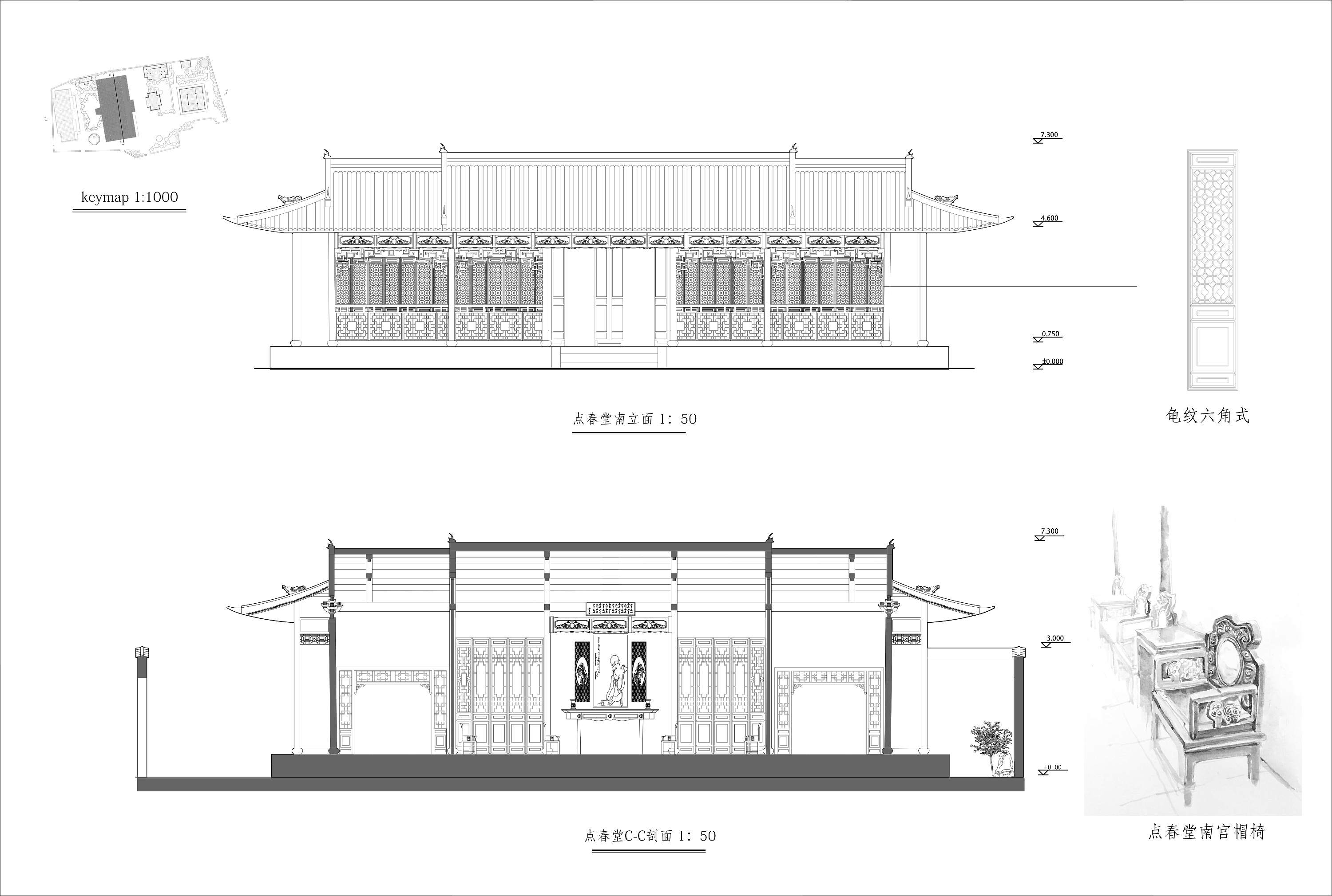 上海豫园点春堂测绘