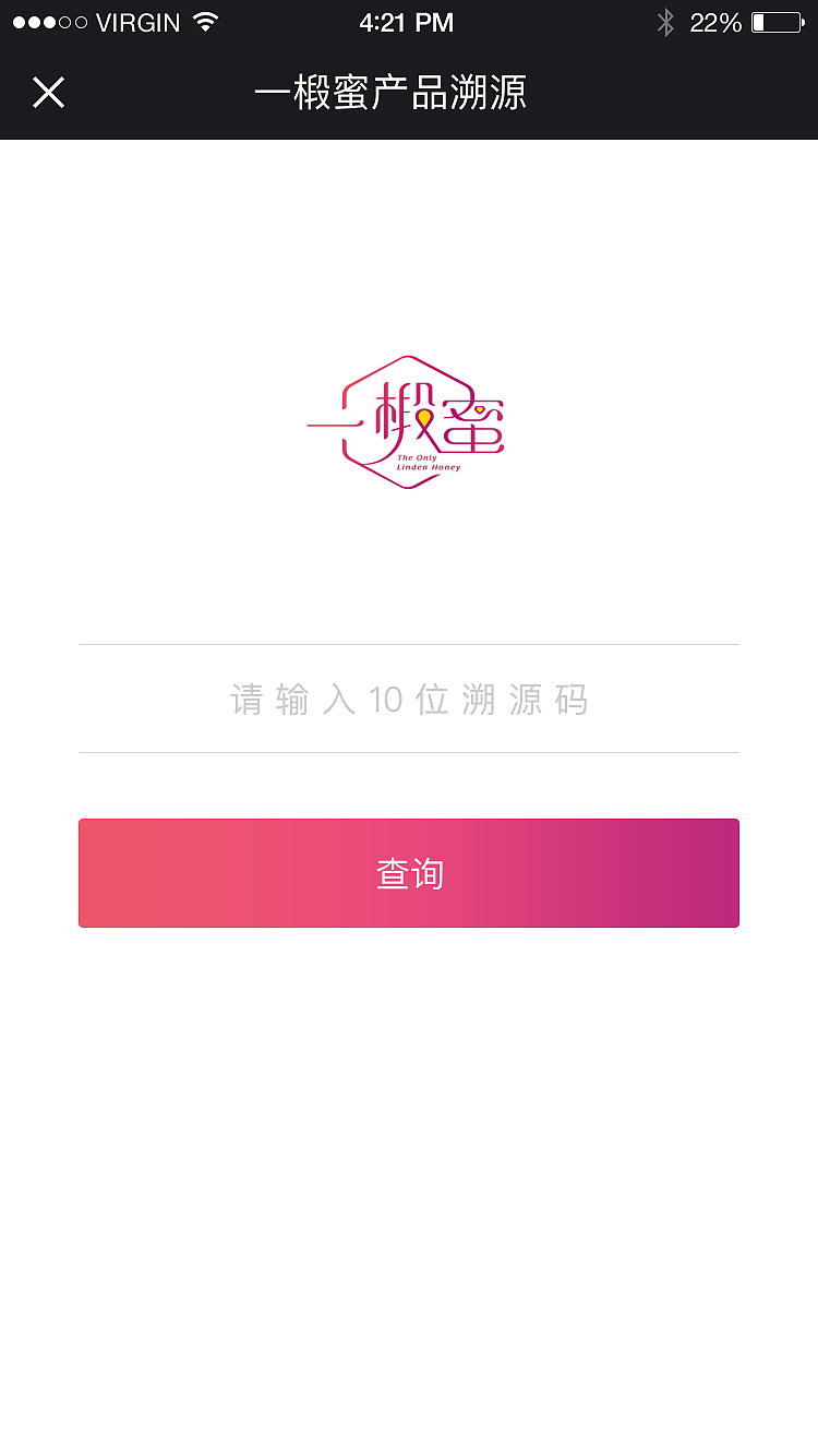 一椴蜜（图ZMTQ4Mzk0NjA4） - 其他UI - 站酷设计师emmaswan1900原创素材 - 站酷ZCOOL