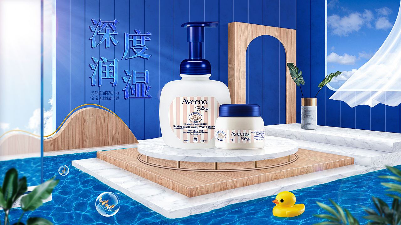 写实空间场景搭建-合成海报欣赏（图ZMjUzOTQ4NTcy） - 电商 - 站酷设计师俊杰ya原创素材 - 站酷ZCOOL