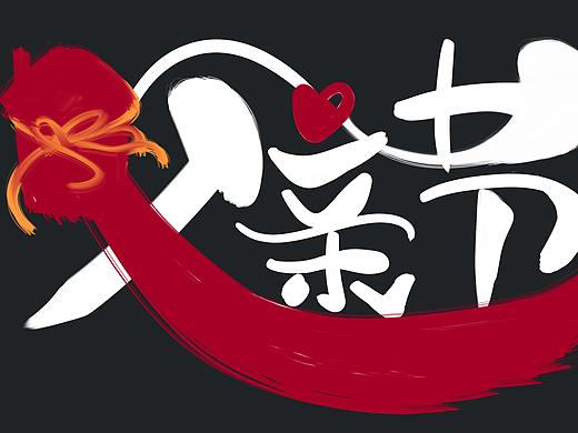 能送给父亲最好的礼物大概就是“父亲节快乐”