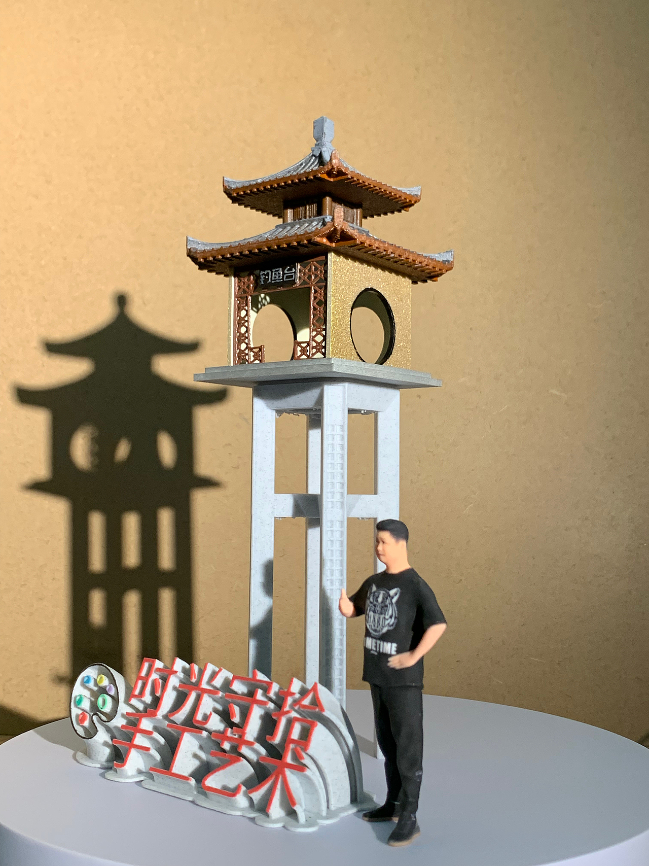 钓鱼台建筑模型制作（图ZMzgxOTQwOTk2） - 工艺品设计 - 站酷设计师时光收拾模型原创素材 - 站酷ZCOOL