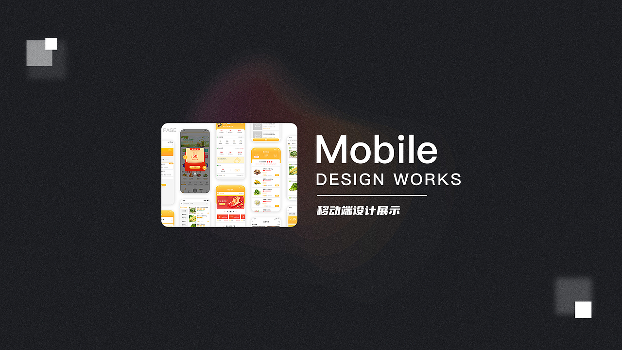 2022 UI作品集（图ZMzExMzI5OTM2） - 其他UI - 站酷设计师蜜小柚原创素材 - 站酷ZCOOL