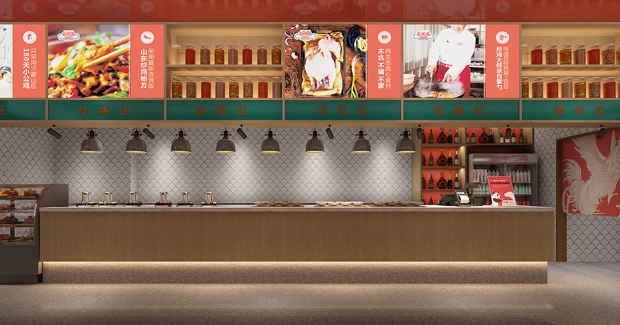 赛凤凰炒公鸡（图ZMzE3MDk0NTU2） - 品牌 - 站酷设计师阿七设计原创素材 - 站酷ZCOOL