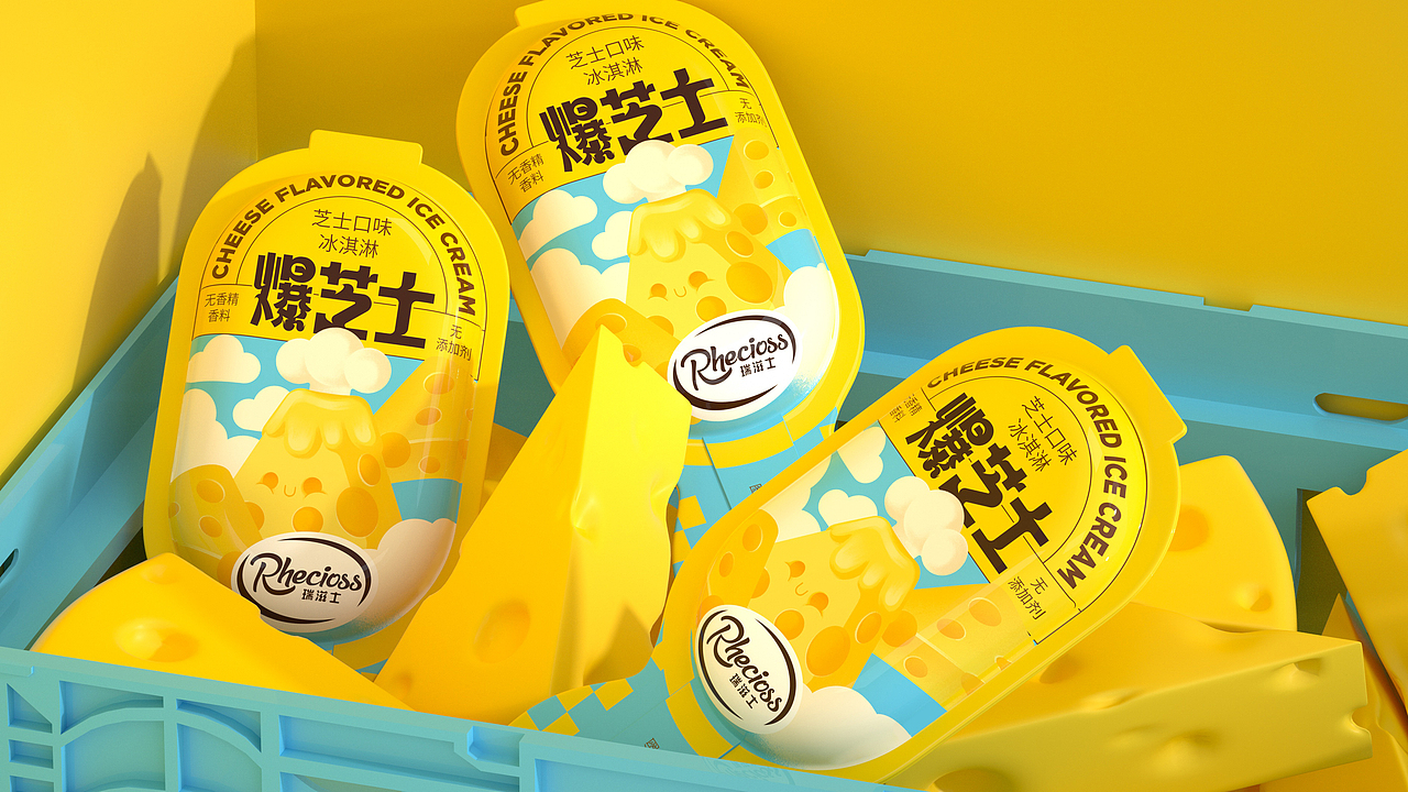 尚智×瑞滋士|奶酪系列冰淇淋|食品包装设计