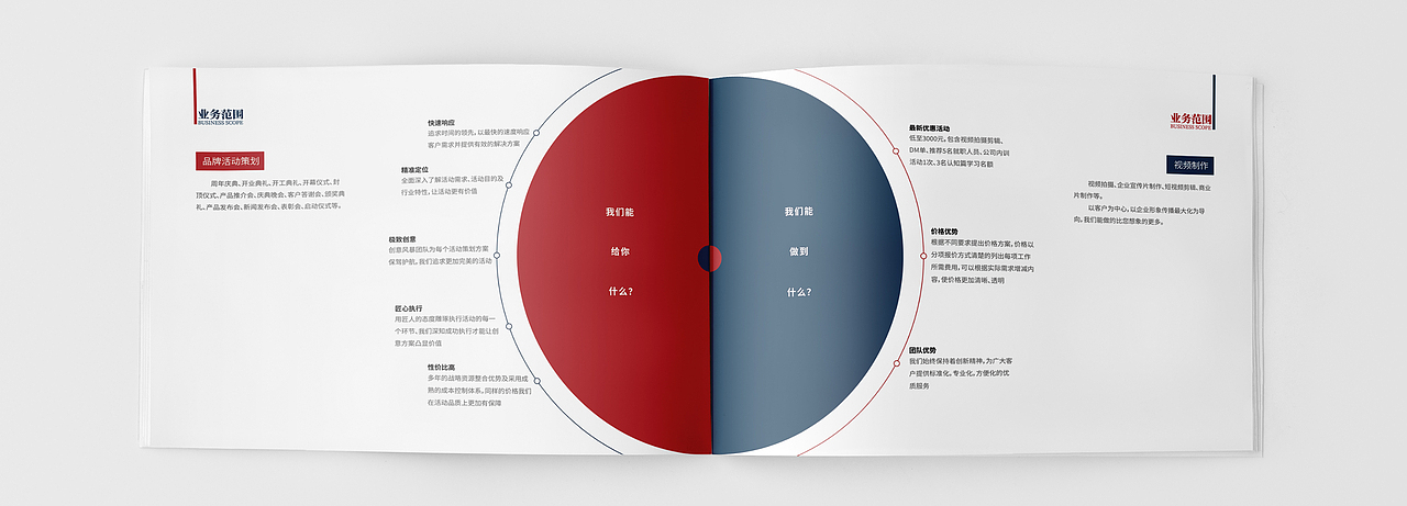 企业画册（图ZMzE3NDgxNDI4） - 书籍/画册 - 站酷设计师箴言缄默原创素材 - 站酷ZCOOL