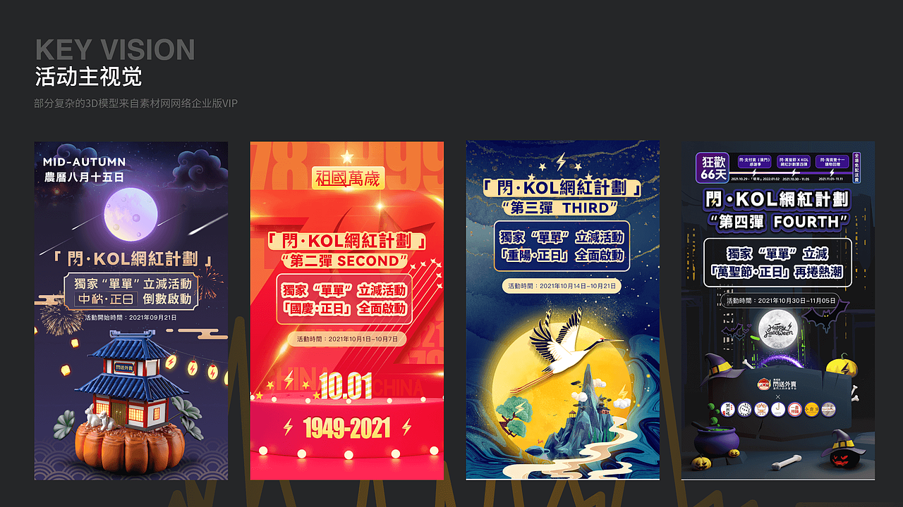 一些（图ZMzMwMzYzODEy） - 海报 - 站酷设计师Len_原创素材 - 站酷ZCOOL