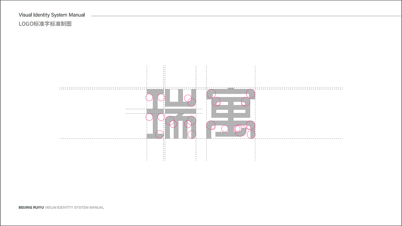 vi设计 酒店品牌设计 LOGO VI设计（图ZMzAxODAxNzg0） - 品牌 - 站酷设计师心客户设计原创素材 - 站酷ZCOOL