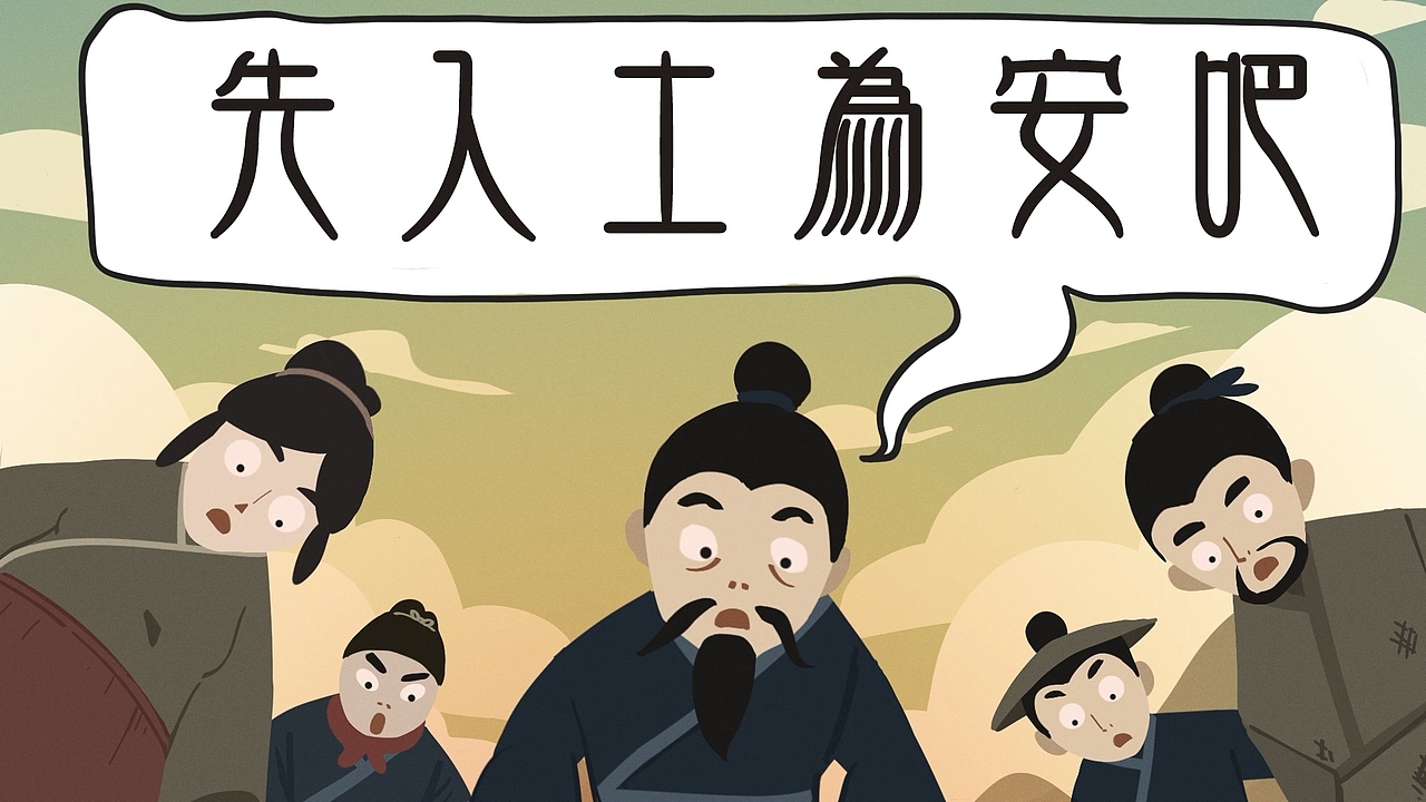 《你下面有人吗》