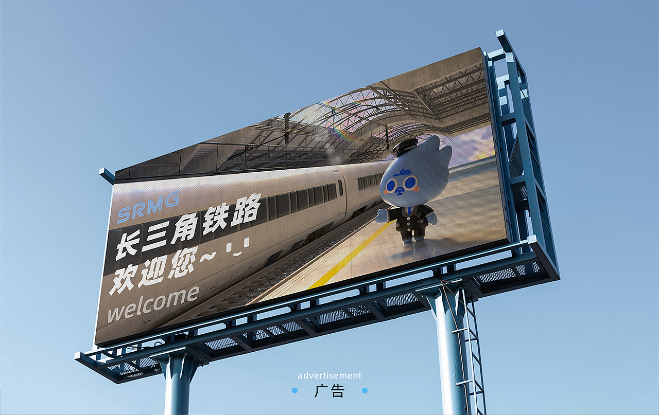 【长三角铁路ip设计】--驰宝and小电（图ZMzM0OTE1Mjc2） - IP形象 - 站酷设计师维d银翘片原创素材 - 站酷ZCOOL