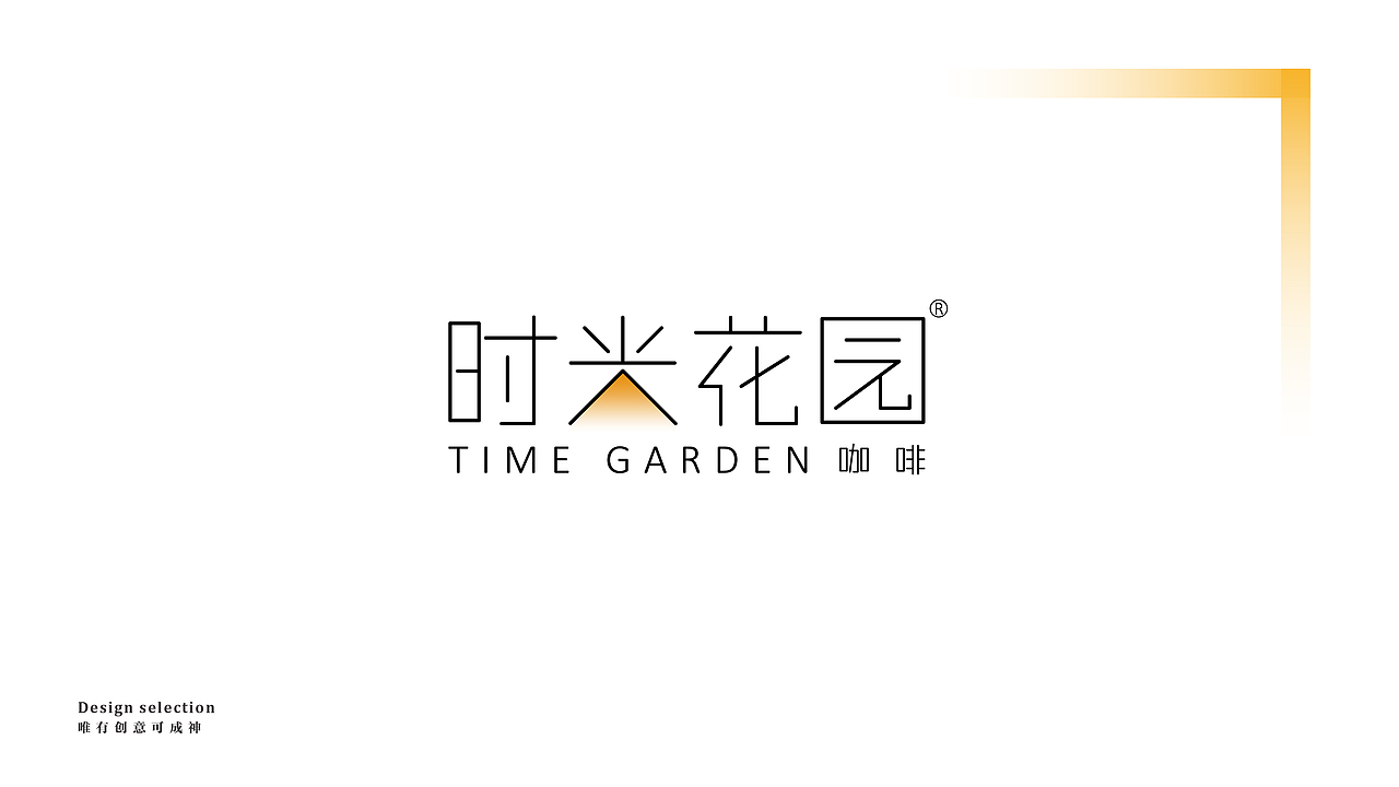 Logo设计（图ZMzIxNDYwMDAw） - Logo - 站酷设计师卷心菜Design原创素材 - 站酷ZCOOL