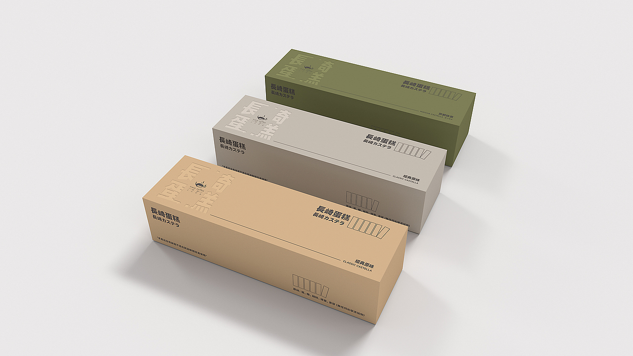 蛋糕店包装设计（图ZMzU4ODg3MzE2） - 包装 - 站酷设计师haidong123原创素材 - 站酷ZCOOL