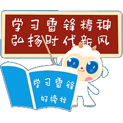 伊萌来啦志愿者篇