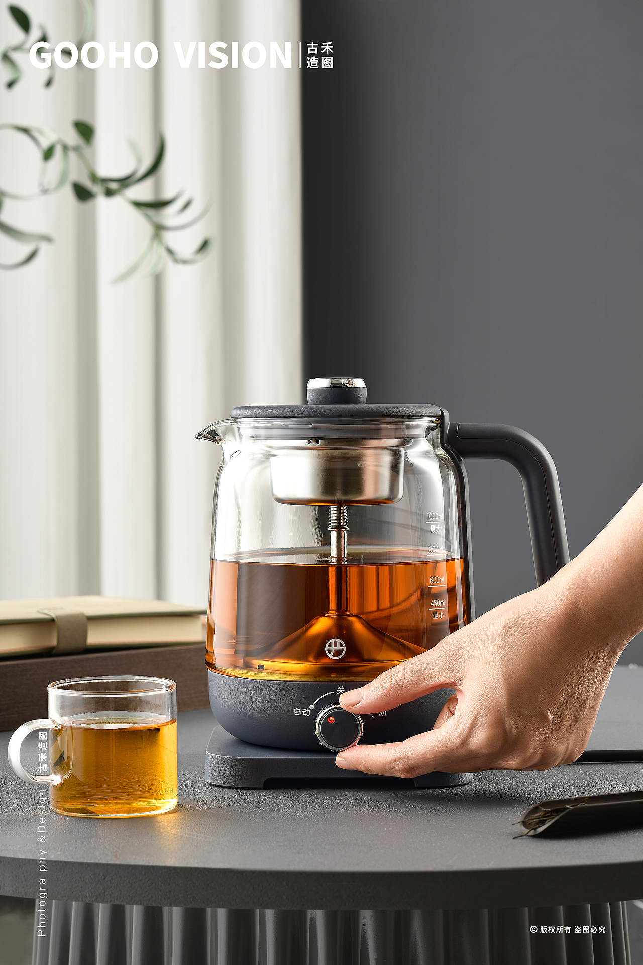 网易严选煮茶壶水壶丨古禾造图 GOOHO VISION（图ZMzcwMjQ3MTMy） - 产品摄影 - 站酷设计师古禾造图原创素材 - 站酷ZCOOL