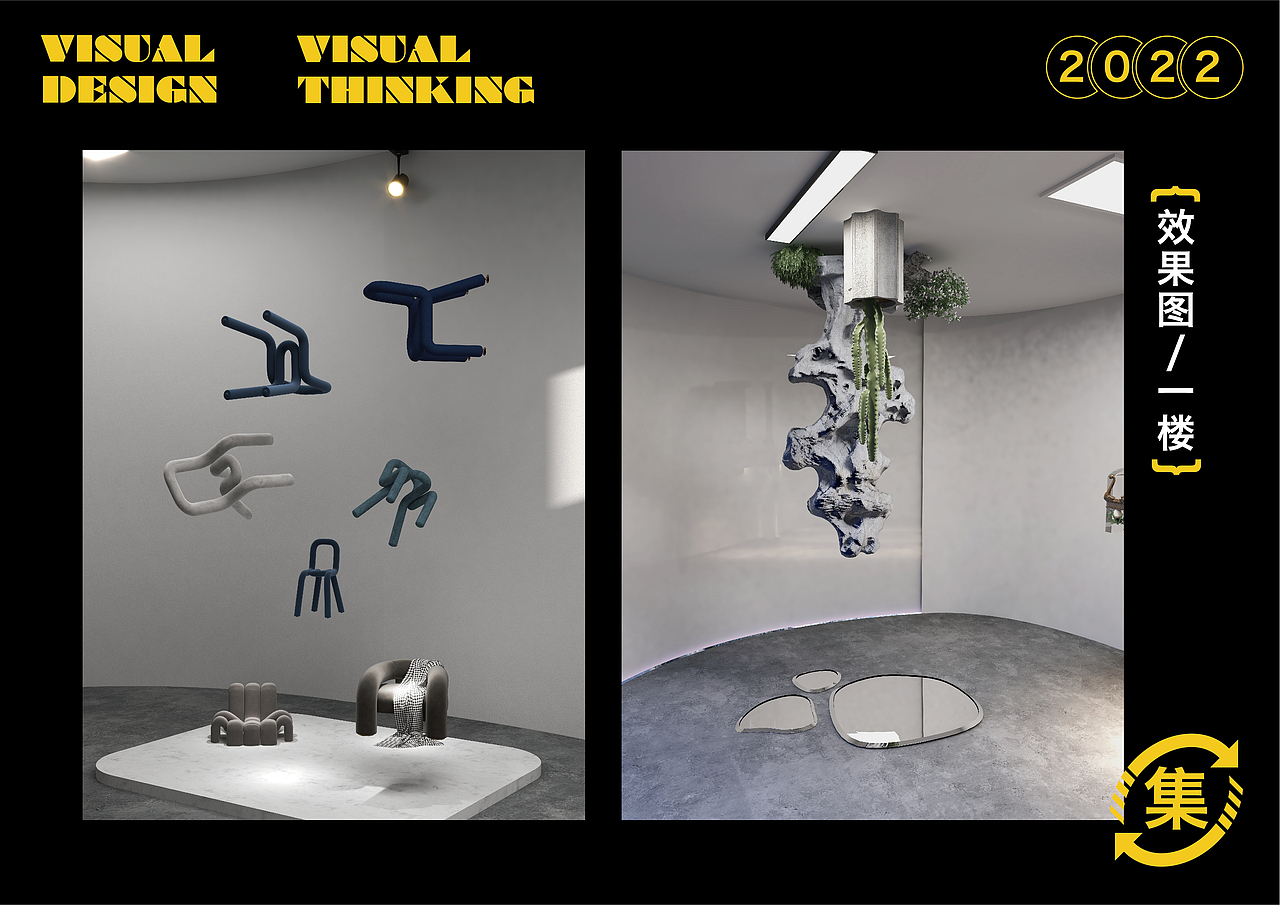 不可能的世界--装饰艺术空间设计