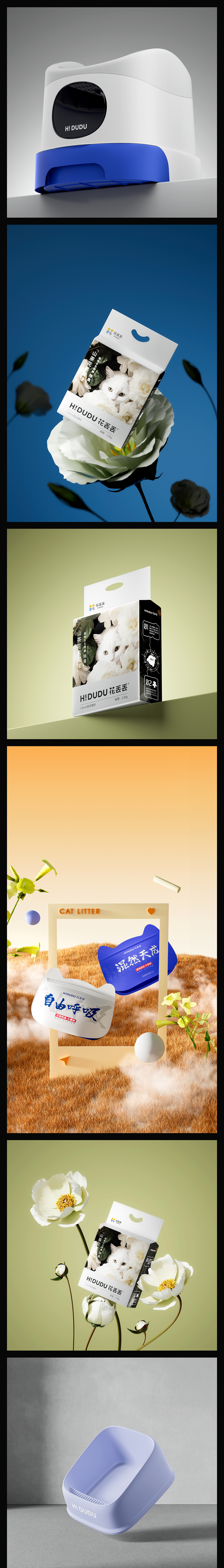 C4D渲染作品（圖ZMzU3MDU1NjM2） - 產(chǎn)品 - 站酷設(shè)計師KK做設(shè)計原創(chuàng)素材 - 站酷ZCOOL