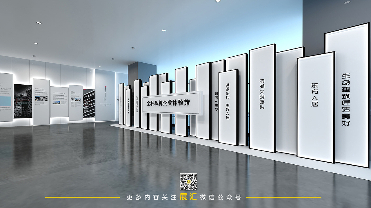 地产展厅（图ZMzA0NjQ1OTg4） - 展陈设计 - 站酷设计师哆词网原创素材 - 站酷ZCOOL