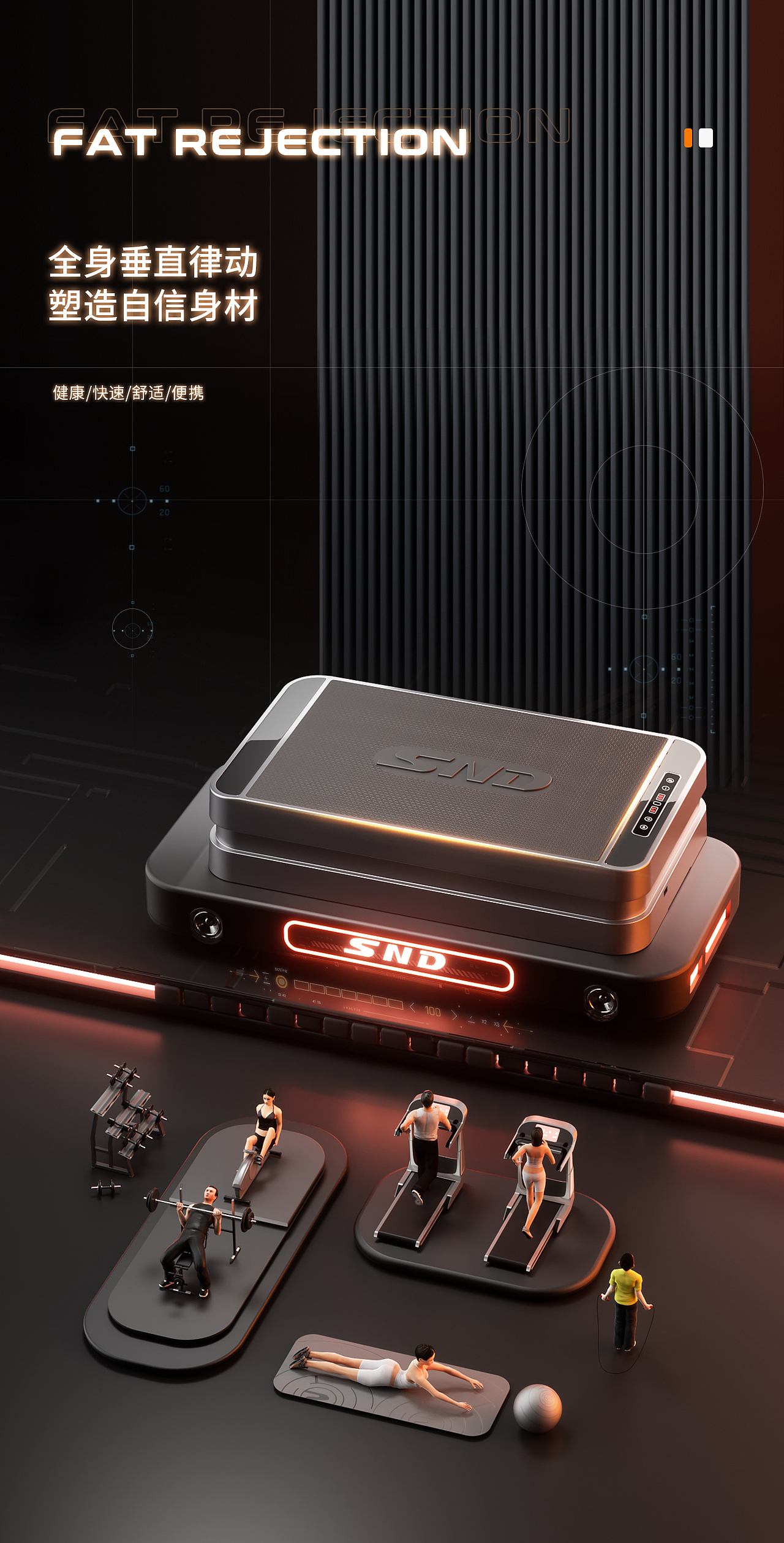 健身器材 律动机（图ZMzA5OTUxODcy） - 电商 - 站酷设计师XIONG竹子原创素材 - 站酷ZCOOL