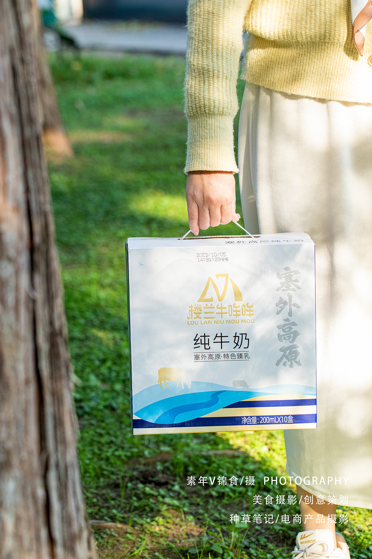 牛奶拍摄/户外/森系氛围感/野餐/饮品饮料摄影