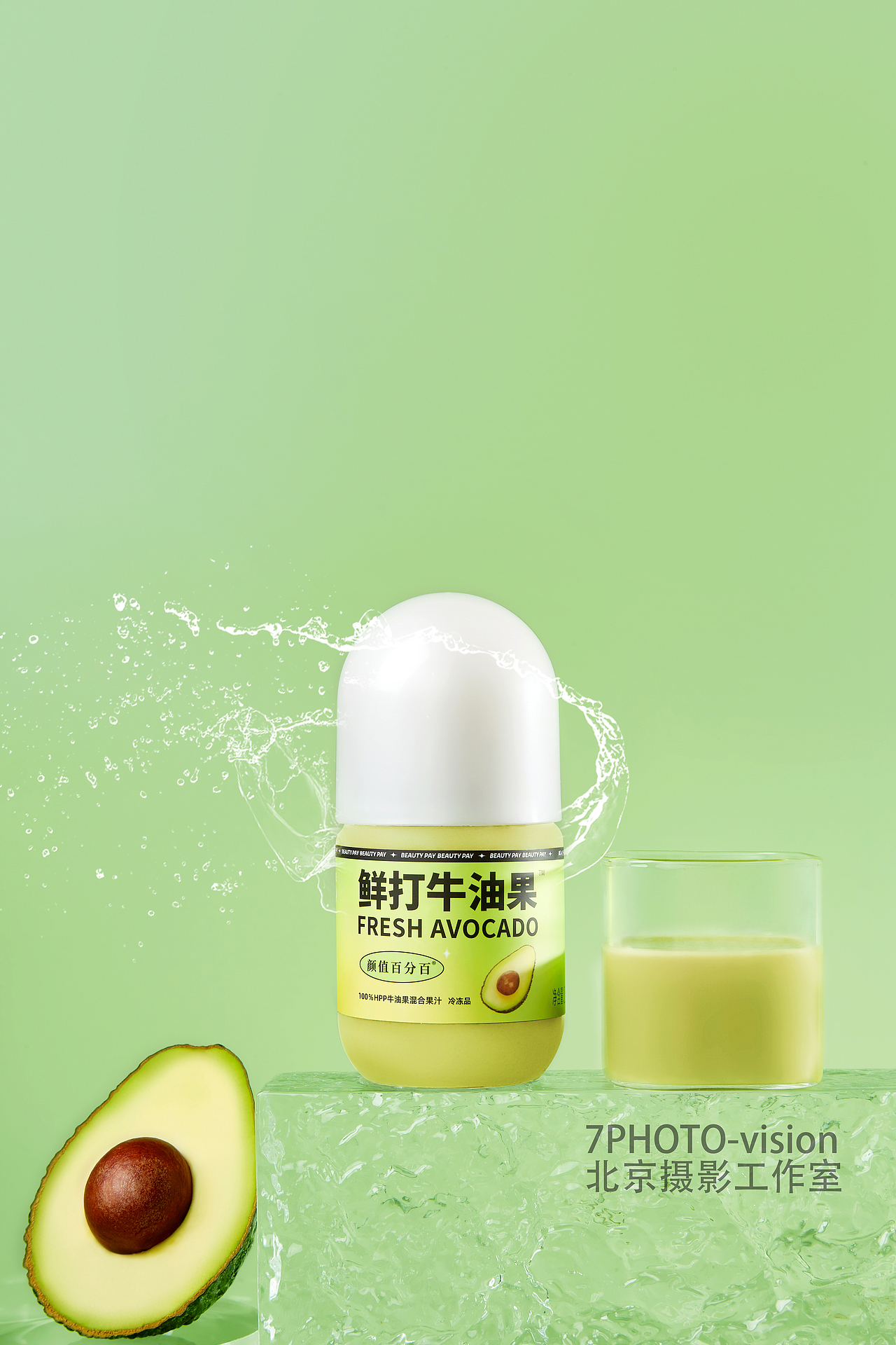 HPP鲜榨牛油果果汁拍摄（图ZMzExMzE3NTAw） - 美食摄影 - 站酷设计师7PHOTO摄影原创素材 - 站酷ZCOOL