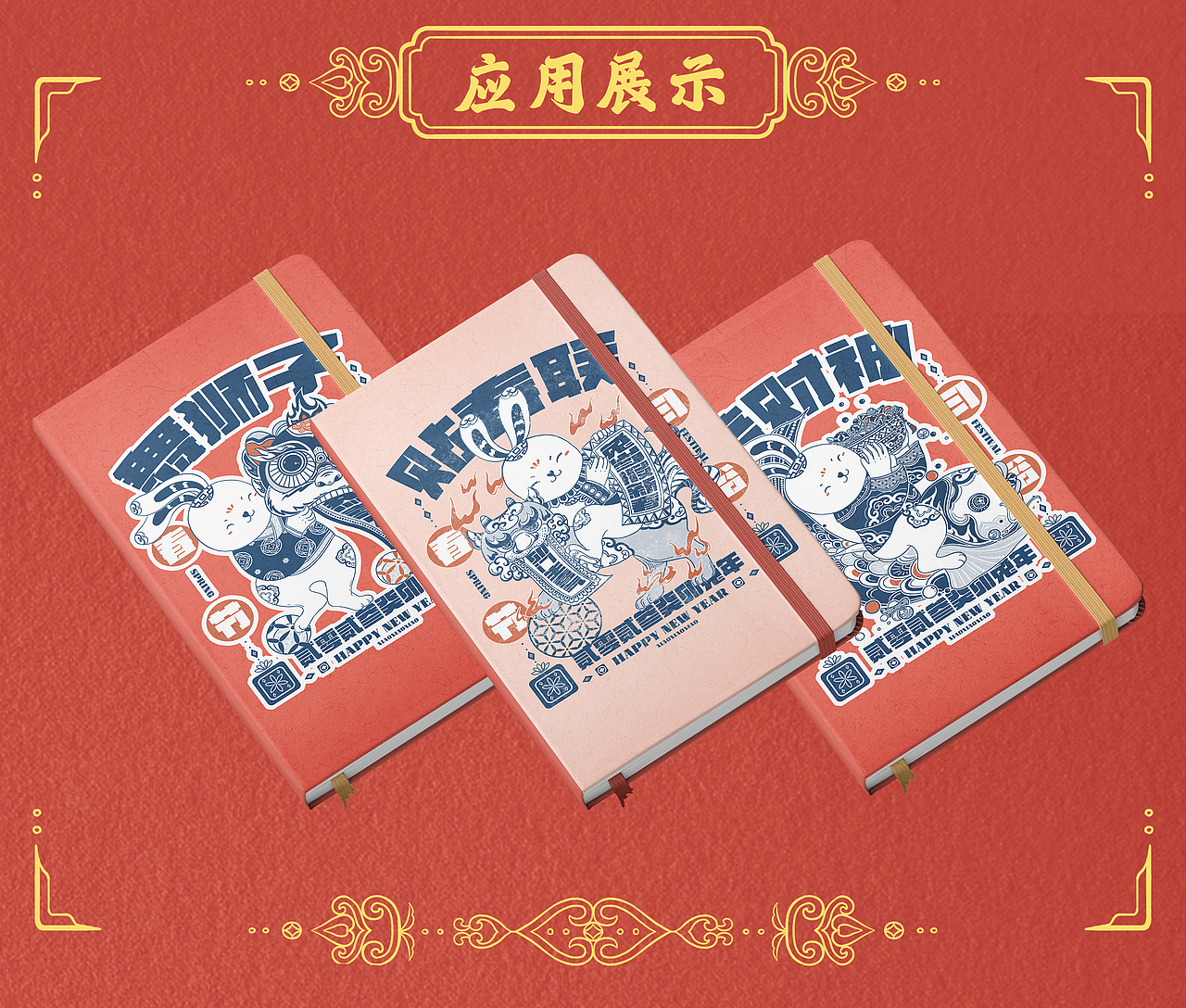 2022国风商插合集/兔年/中秋/美妆/城市/二十四节气（图ZMzI0ODEwOTg0） - 商业插画 - 站酷设计师画插画的萧小肖原创素材 - 站酷ZCOOL