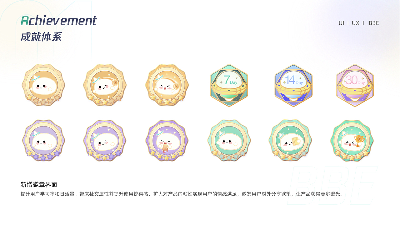 2023-UI作品集（图ZMzMwNDg2MDk2） - APP界面 - 站酷设计师林不更新啊原创素材 - 站酷ZCOOL