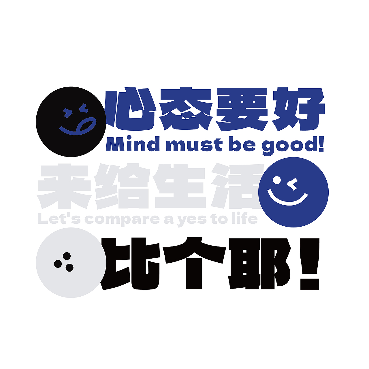 原创品牌设计CIMU!1二三木头人商店