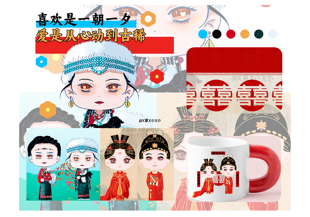 近期插画作品集（图ZMzU2NDgyMDUy） - 商业插画 - 站酷设计师X夏X小X小原创素材 - 站酷ZCOOL