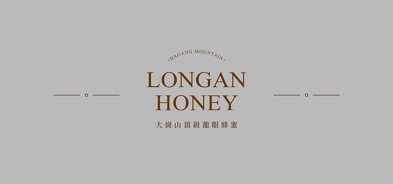 龙眼蜂蜜包装设计（图ZMzMyOTM4ODky） - 包装 - 站酷设计师潘潘品牌设计师原创素材 - 站酷ZCOOL