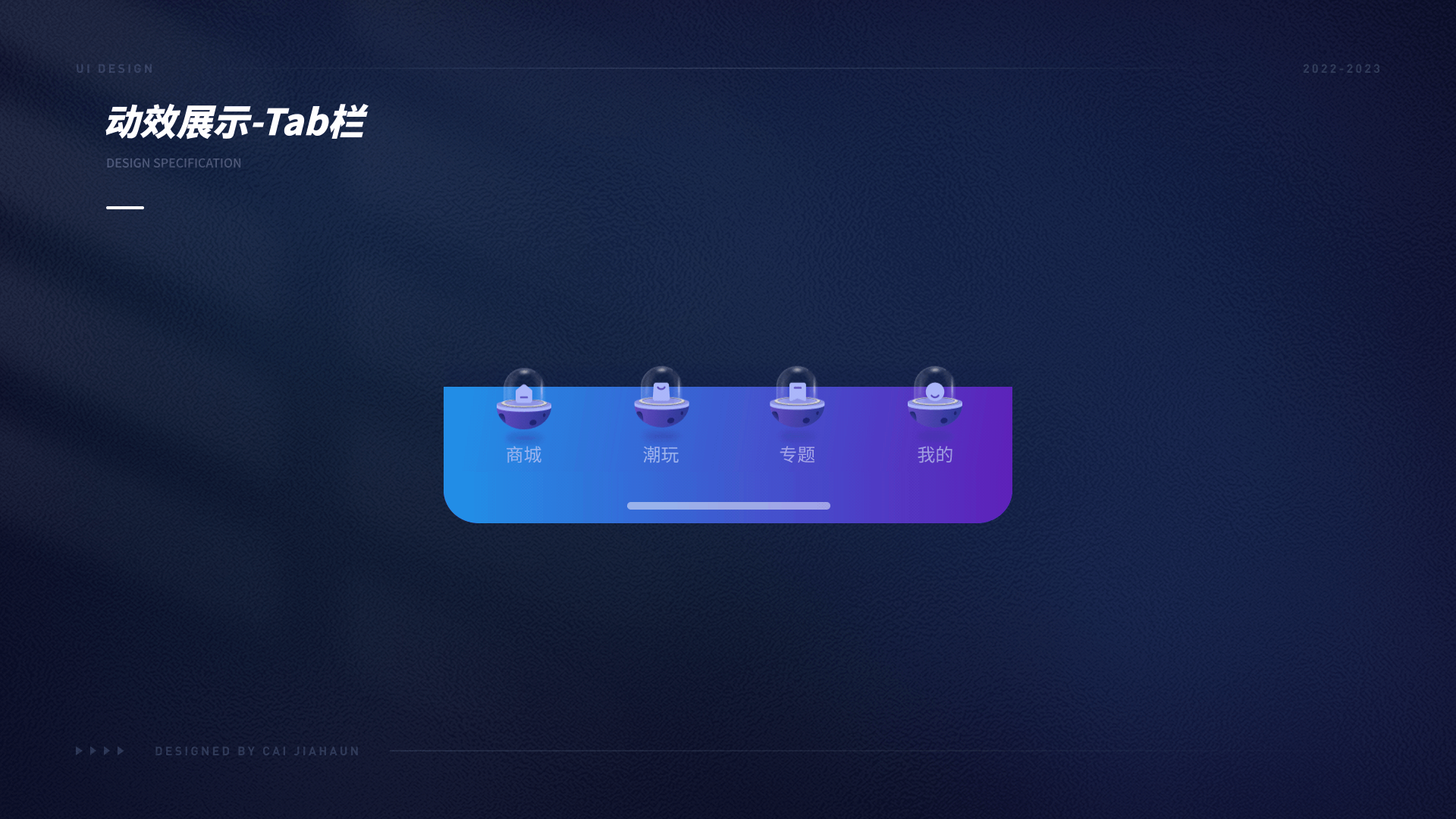 2022-2023个人作品集总结（图ZMzM2MTY2NDQ0） - APP界面 - 站酷设计师jiahuan88原创素材 - 站酷ZCOOL