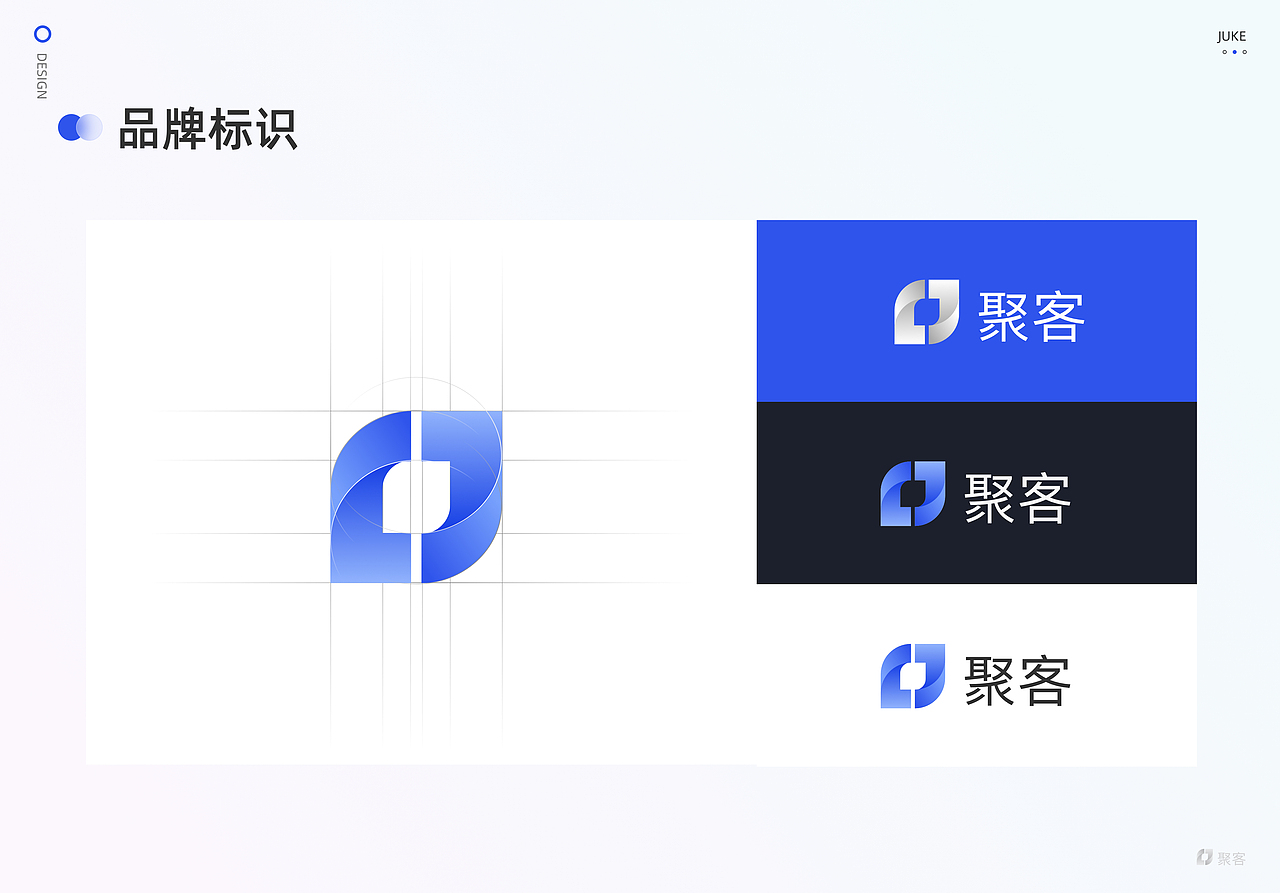聚客-CRM客户关系管理系统