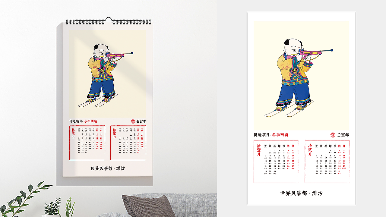 潍物文创产品—杨家埠木版年画系列合集（图ZMzQ3NDg1MzY0） - 包装 - 站酷设计师潍物原创素材 - 站酷ZCOOL