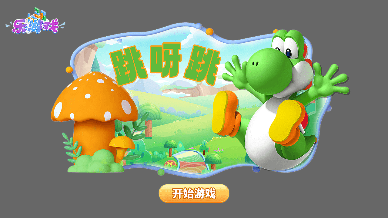 弹窗图（图ZMzU4NjEzODIw） - 游戏UI - 站酷设计师路幺幺原创素材 - 站酷ZCOOL