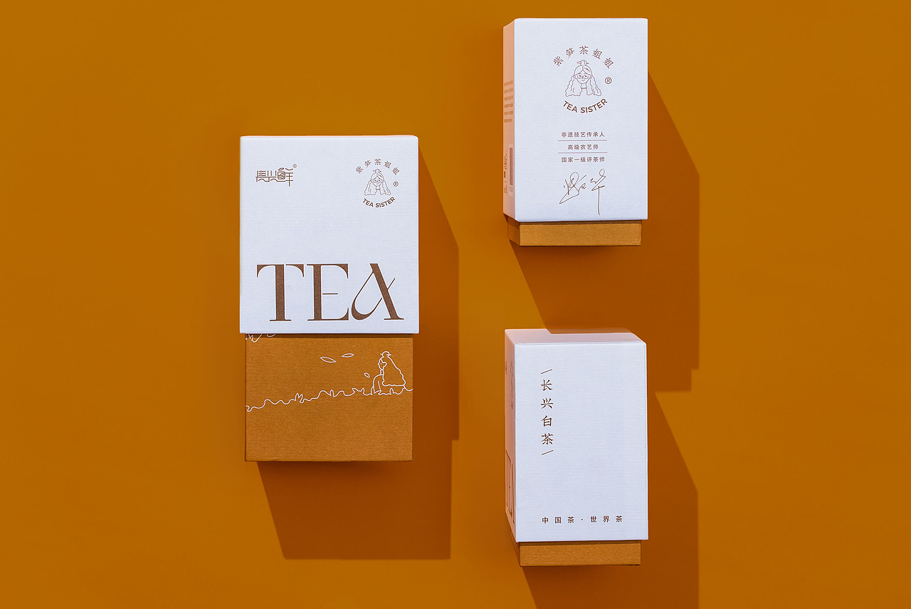 紫笋茶姐姐 | 茗茶包装设计系列（图ZMzAwODA4NjY0） - 包装 - 站酷设计师大食设计商店原创素材 - 站酷ZCOOL