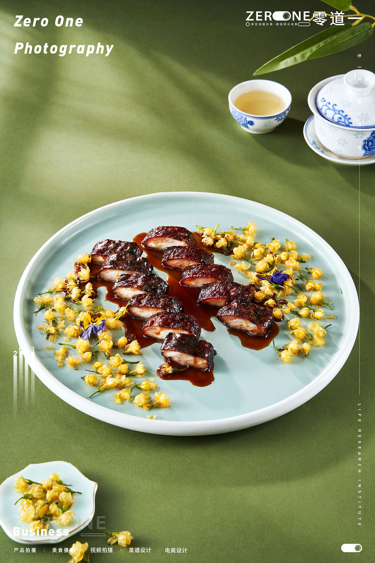 美食摄影丨陶然轩 X 零道一 春季菜品拍摄（图ZMzM0NzA2NTY4） - 美食摄影 - 站酷设计师零道一视觉原创素材 - 站酷ZCOOL