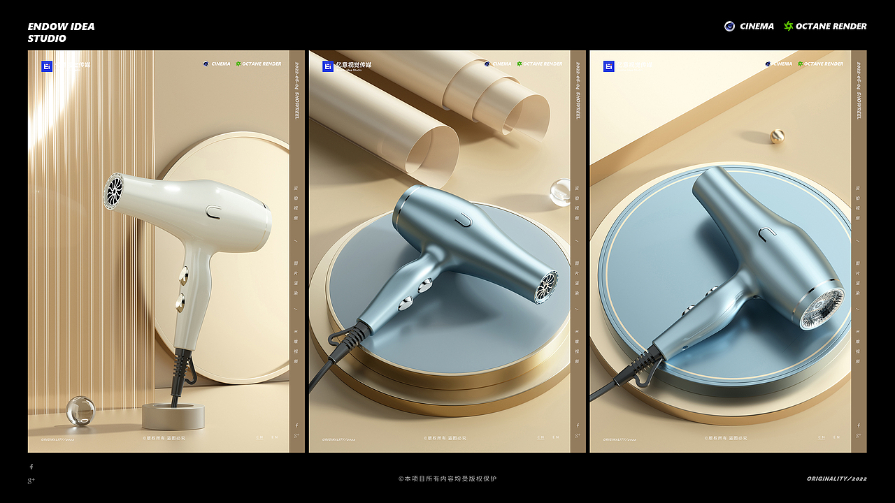 渲染案例合集（五）（图ZMzI0NDI3Nzgw） - 产品 - 站酷设计师亿意视频工作室原创素材 - 站酷ZCOOL